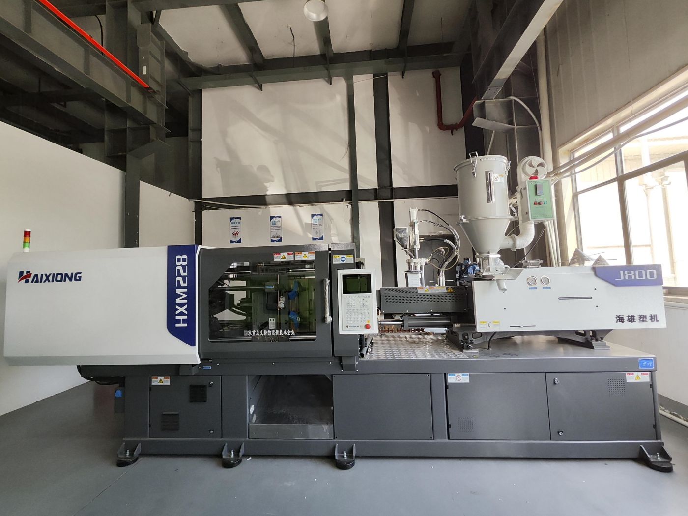 注塑設(shè)備