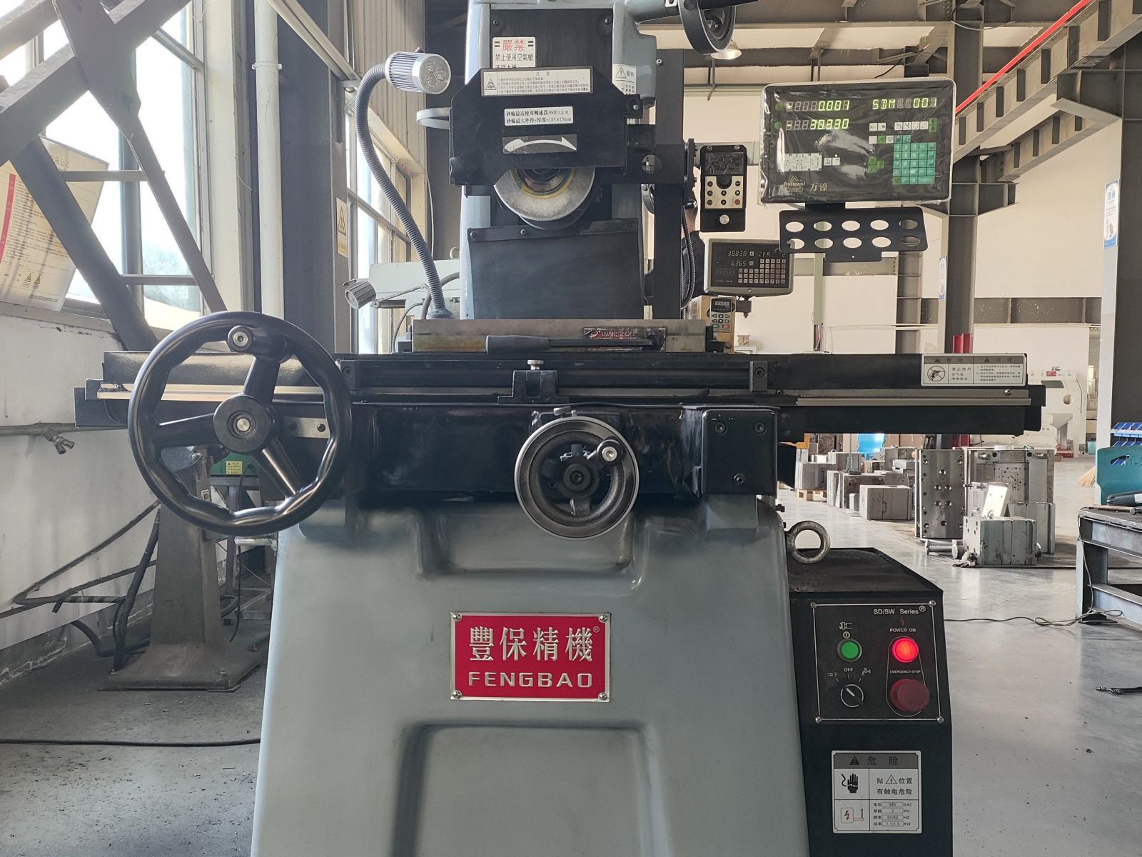 模具加工設(shè)備