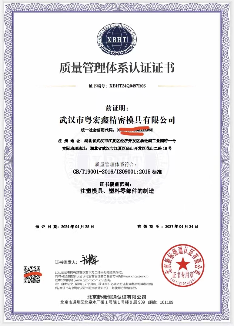 1718076116139438.jpg 111.jpg